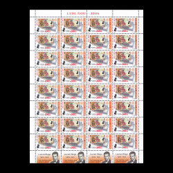 Leul Nou, coală de 32 timbre și 4 tabsuri 2006 LP 1750c