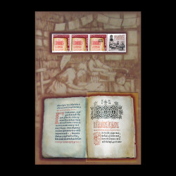 500 de ani de la tipărirea primei cărți pe teritoriul României, Mapă Filatelică 2008 LP 1811b