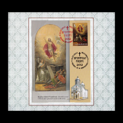 Sfintele Paști 2012, Album Filatelic LP 1935b