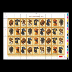 Câini de vânătoare, Minicoală de 6 Serii, 2005, LP 1694b