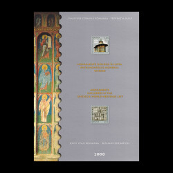 Emisiune comună România-Federația Rusă, Monumente UNESCO, 2008, Mapă Filatelică LP 1809f