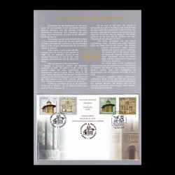 Emisiune comună România-Federația Rusă, Monumente UNESCO, 2008, Mapă Filatelică LP 1809f