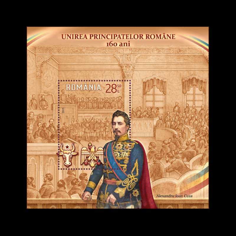 Unirea Principatelor Române, 160 de ani, colița dantelată, 2019, LP 2227
