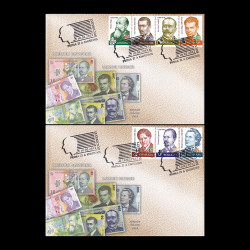 Portretele bancnotelor (uzuale), Plic prima zi 2012 LP 1932FDC