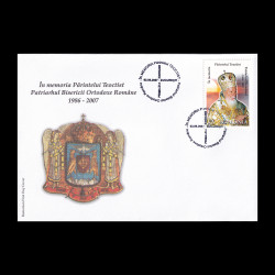 În memoria Părintelui Teoctist - Patriarhul BOR, Plic Prima Zi 2007 LP 1775fdc