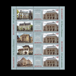 București, 555 ani de existență, minicoală de 5 timbre și 5 viniete, 2014, LP 2040D