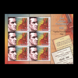Anul Ciprian Porumbescu, minicoală de 6 timbre cu manșetă ilustrată model I 2023 LP 2431b