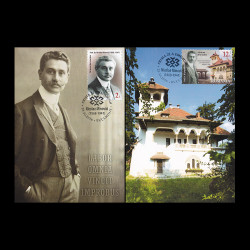 Nicolae Minovici, 150 de ani de la naștere, Cărți poștale maxime 2018 LP 2217CM