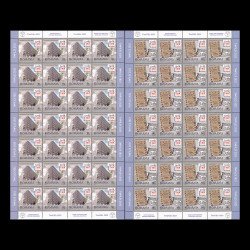 Expoziția Filatelică Națională Timfilex, coli de 28 de timbre 2023 LP 2436d