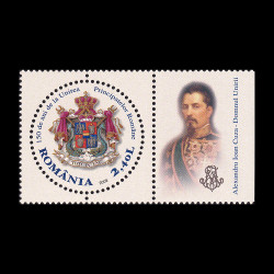 150 de ani de la Unirea Principatelor Române, serie cu vinietă dreapta 2009 LP 1823c