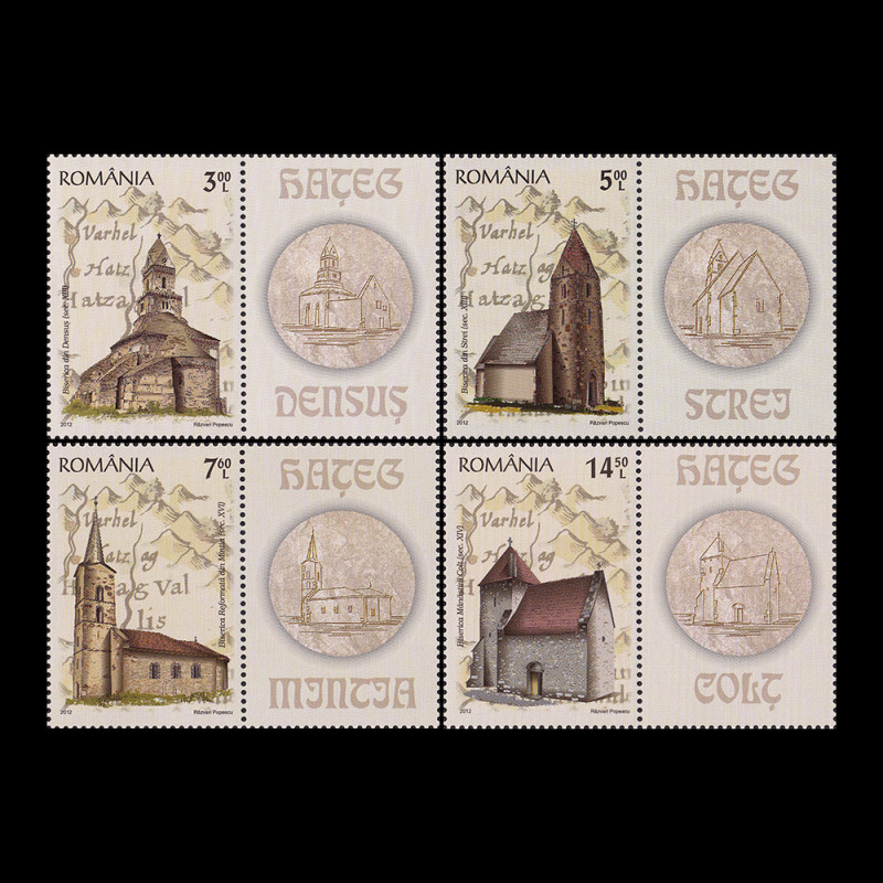 Biserici de piatră din Țara Hațegului, serie cu vinietă 2012 LP 1959c