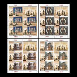 Șah! 2023, minicoli de 5 timbre și 1 vinietă LP 2445b