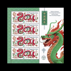 Zodiacul chinezesc, Anul dragonului de lemn, minicoală de 4 timbre 2024 LP 2451a
