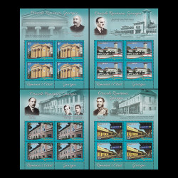 Orașele României - Giurgiu, minicoală de 4 timbre 2024 LP 2452b