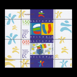 Emisiune comună Bulgaria - România, bloc de 2 timbre 2006 LP 1748c