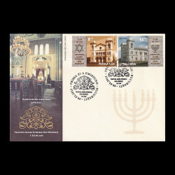Templul Mare evreiesc din Rădăuți - 130 de ani, plic prima zi 2013 LP 1967FDC