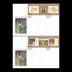 Binecredinciosul Voievod Ștefan cel Mare și Sfant, blocuri de 3 timbre, Plic prima zi 2004 LP 1648FDC