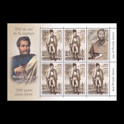 Anul Avram Iancu, 200 de ani de la naștere, minicoală de 5 timbre și 1 vinietă 2024 LP 2454d