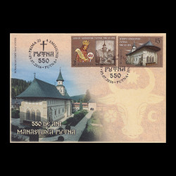 Mănăstirea Putna, 550 de ani, Plic prima zi 2016 LP 2111FDC