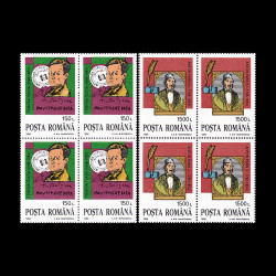 Aniversări - Personalități, bloc de 4 timbre 1996 LP 1401a
