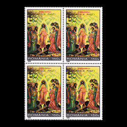 Sfintele Paști 1996, bloc de 4 timbre LP 1402a