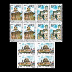 Monumente din România incluse în patrimoniul arhitectural mondial, bloc de 4 timbre 1995 LP 1390a