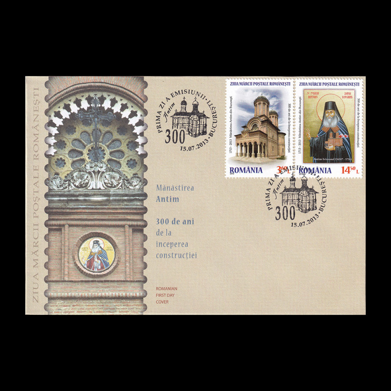 Ziua mărcii poștale românești, Mănăstirea Antim, Plic prima zi 2013 LP 1988FDC