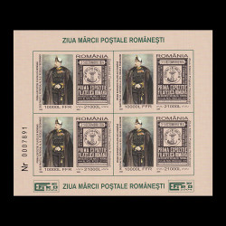 Ziua Mărcii Poștale Românești, bloc nedantelat de 4 timbre 2004 LP 1651