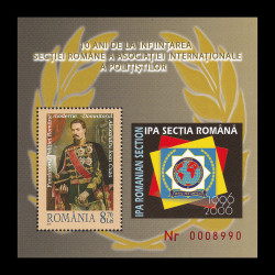 10 ani de la înființarea secției române a Asociației Internaționale a Polițiștilor, coliță dantelată 2006 LP 1743