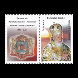 În memoria Părintelui Teoctist, Patriarhul BOR, serie cu vinietă stânga 2007 LP 1775a
