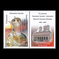 În memoria Părintelui Teoctist, Patriarhul BOR, serie cu vinietă dreapta 2007 LP 1775c