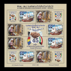 Emisiune comună Kuwait - România, 45 de ani, bloc de 8 timbre (4 serii) 2008 LP 1806e