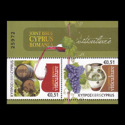 Emisiune comună Cipru - România, Viticultură, bloc de 2 timbre 2010 LP 1884c