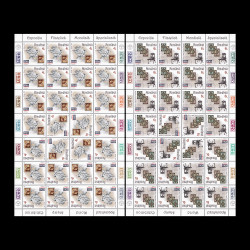 Expoziția filatelică mondială specializată EFIRO 2024, coală de 28 timbre cu tete-beche și 14 tabsuri LP 2462c