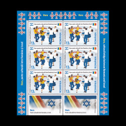 Emisiune Comună România - Israel, Hora, Punte culturală, minicoală de 6 timbre și 2 tabsuri 2024 LP 2463a
