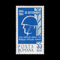 Ziua Forțelor Armate ale R.P.R. 1964 LP 594